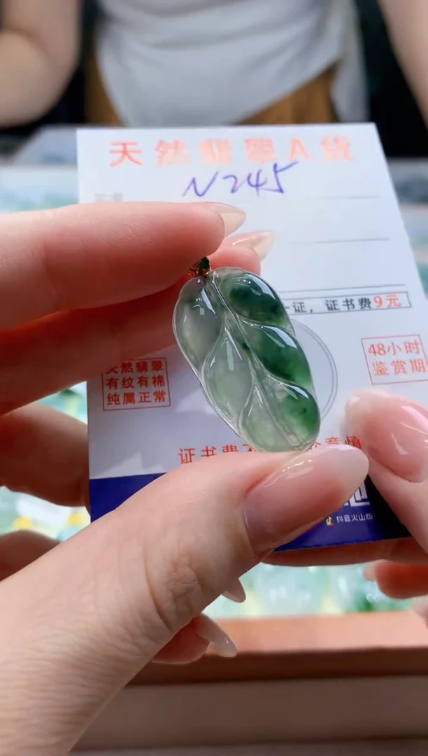 翡翠18K金镶嵌颈饰天然缅甸a货翡翠
