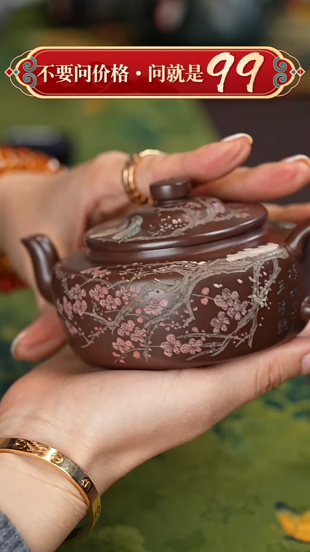 【闪购商品】紫砂茶壶宜兴紫砂