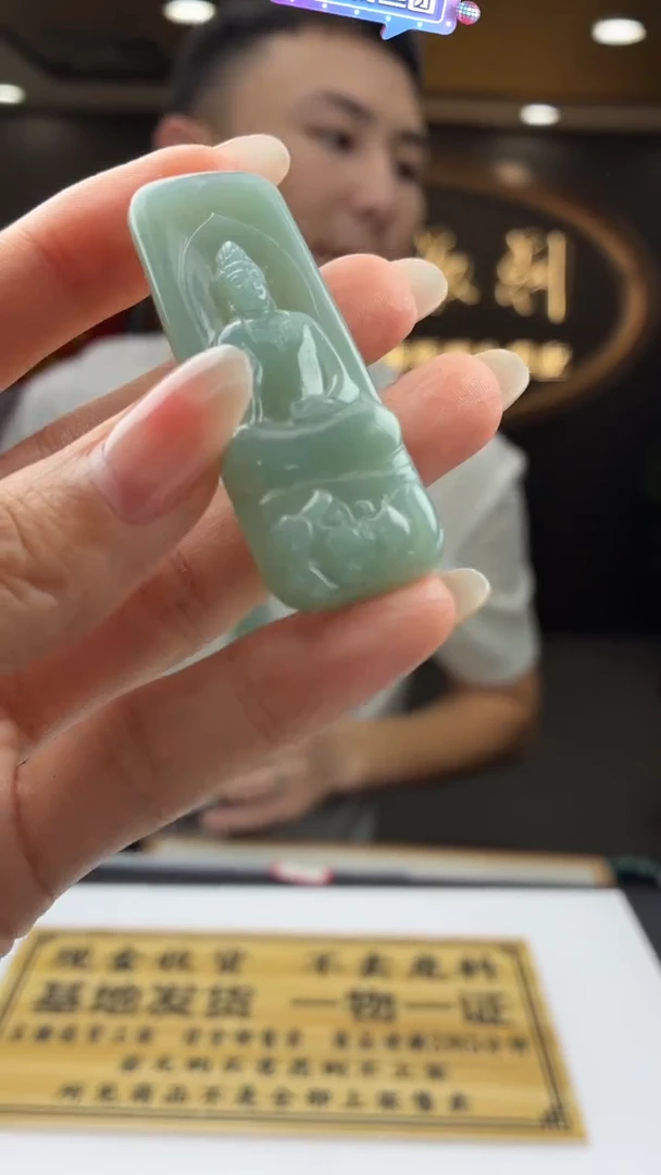 未镶嵌定制翡翠BJ0058335