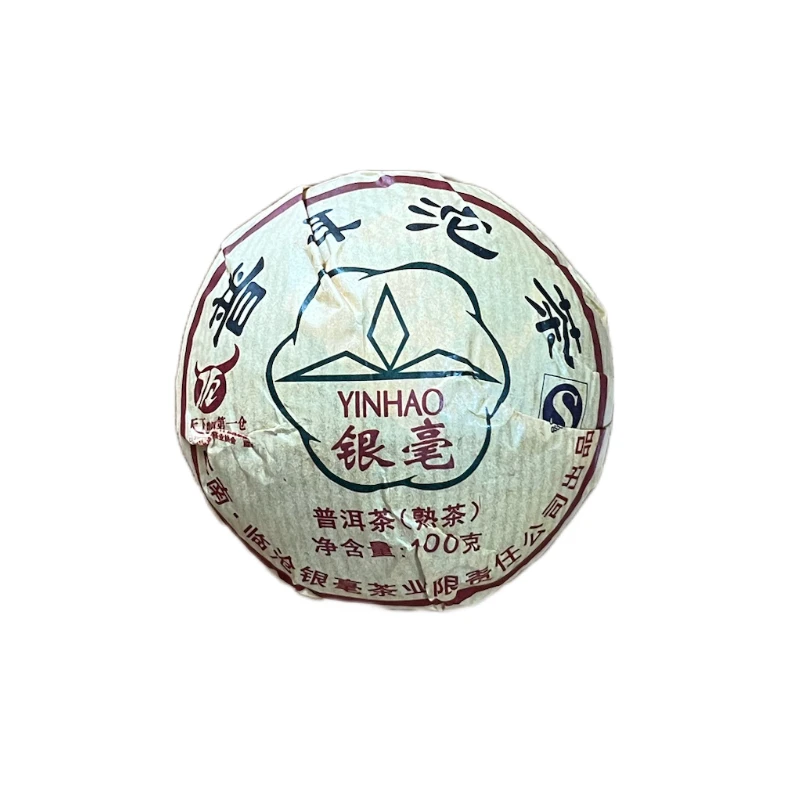 2010年银毫熟沱 普洱熟茶100克/沱