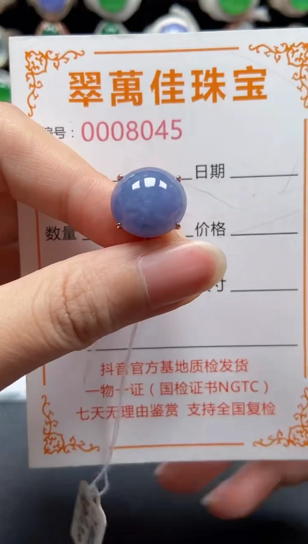 银S925镶嵌戒指翡翠8045