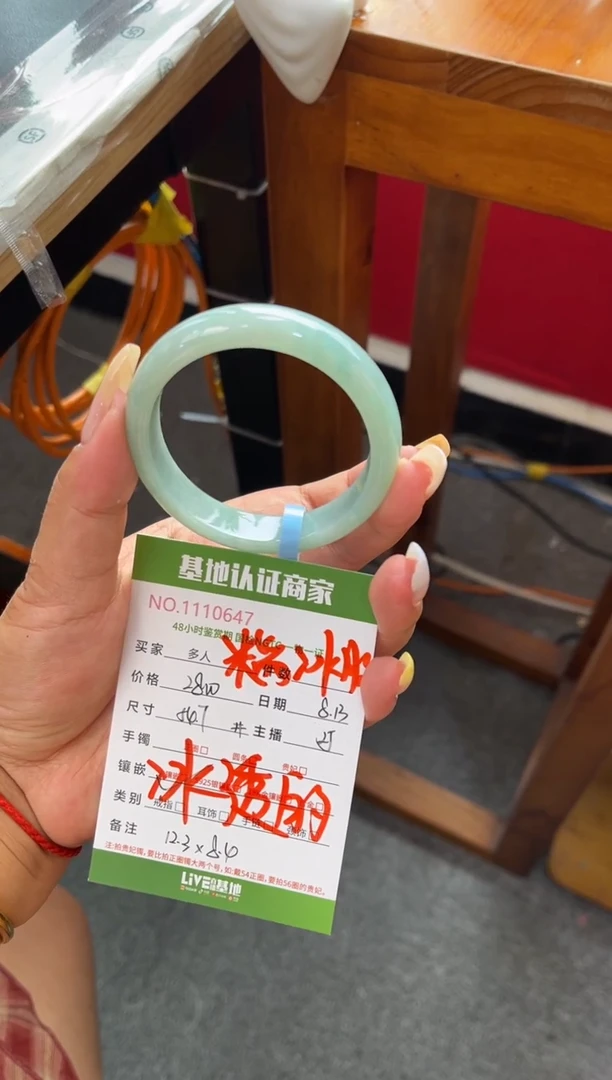 翡翠手镯未镶嵌多人