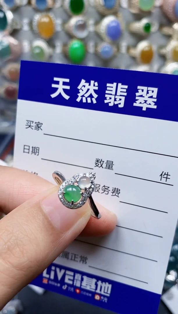 银S925镶嵌戒指翡翠146