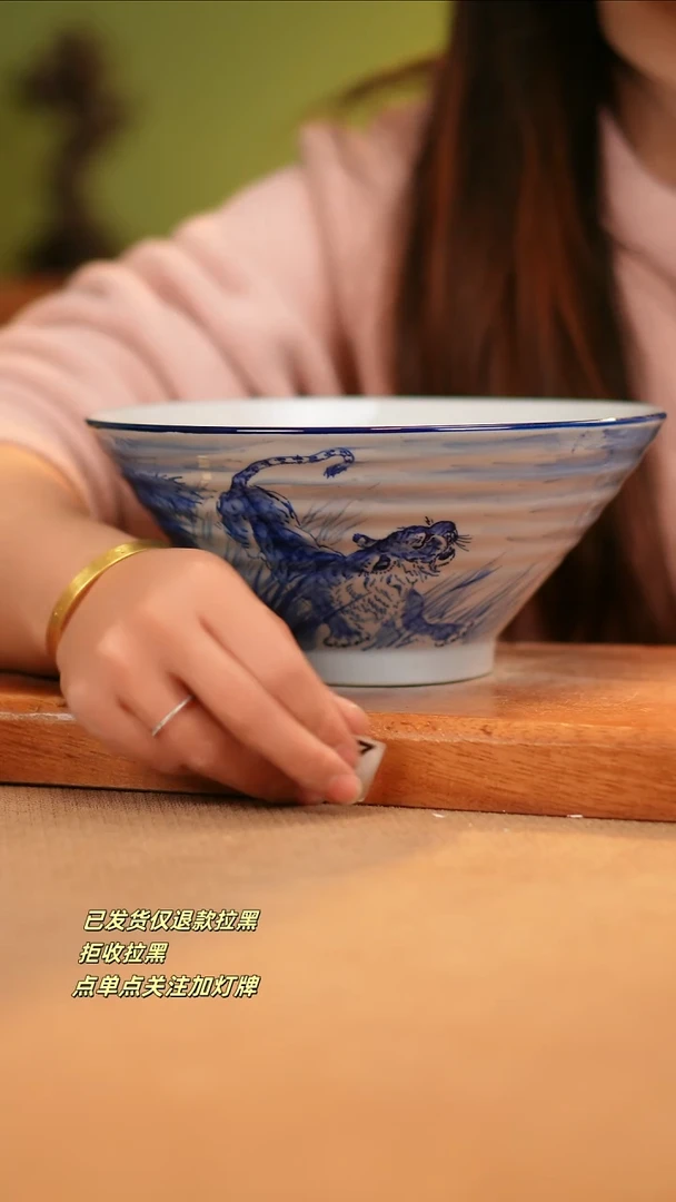 【闪购商品】瓷片C147窑林瓷业瓷器