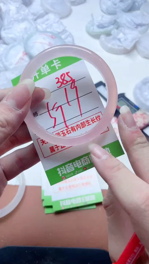 玛瑙/玉髓手镯未镶嵌385