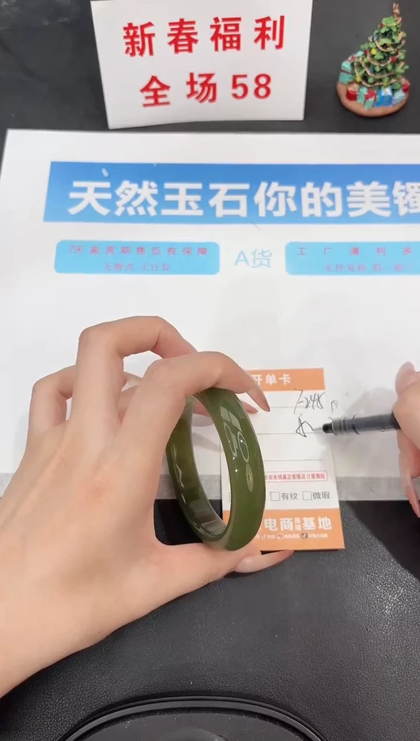 未镶嵌手镯石英质玉f245-58.2