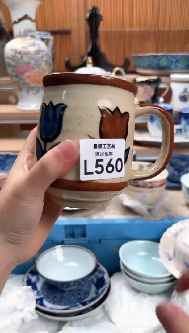 瓷片长**央560L满28包邮 不满找客服延迟发货