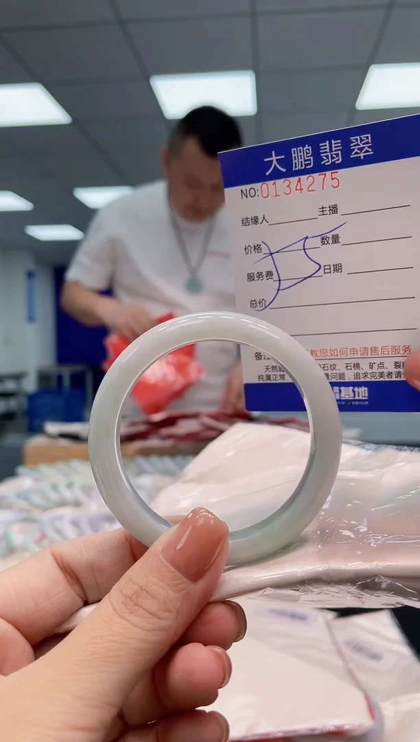 翡翠手镯未镶嵌AAAAAAAAAA