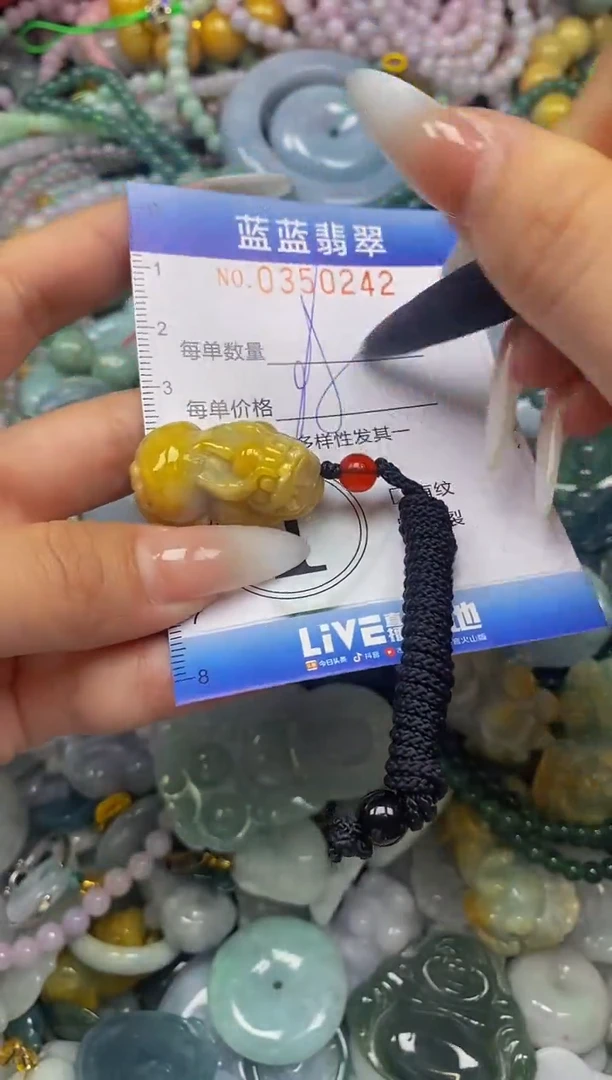 颈饰未镶嵌翡翠闪购0350240