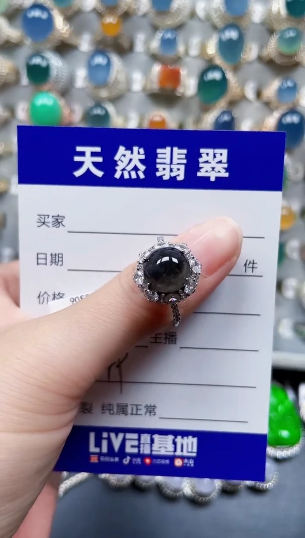 银S925镶嵌戒指翡翠249