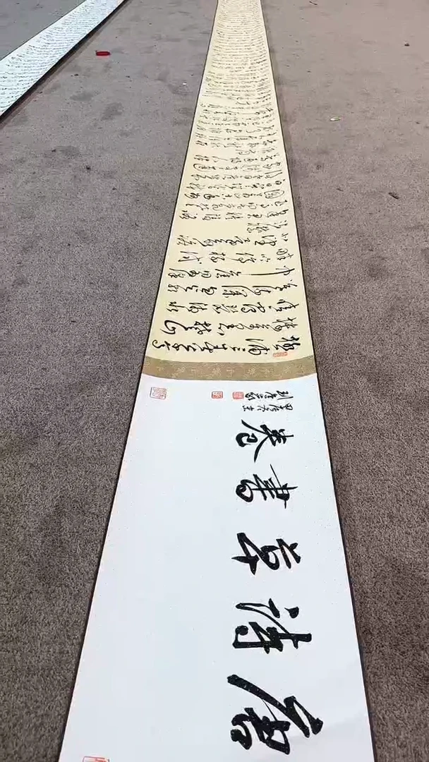 【闪购商品】书法pmw不二轩旗舰店书法LGY98