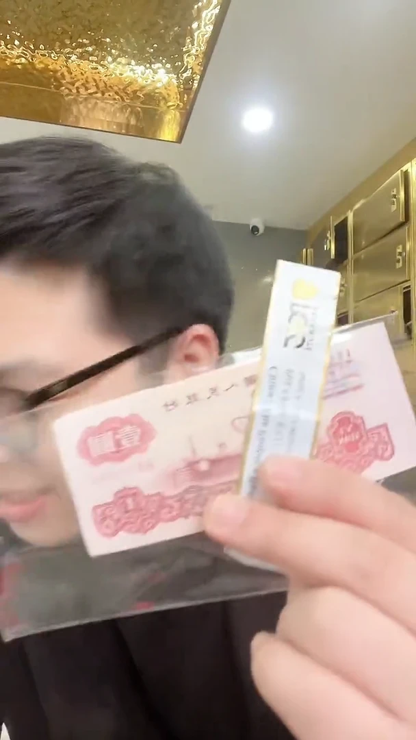 【闪购商品】PCGS团购三版币拖拉机纤云品种单张无4