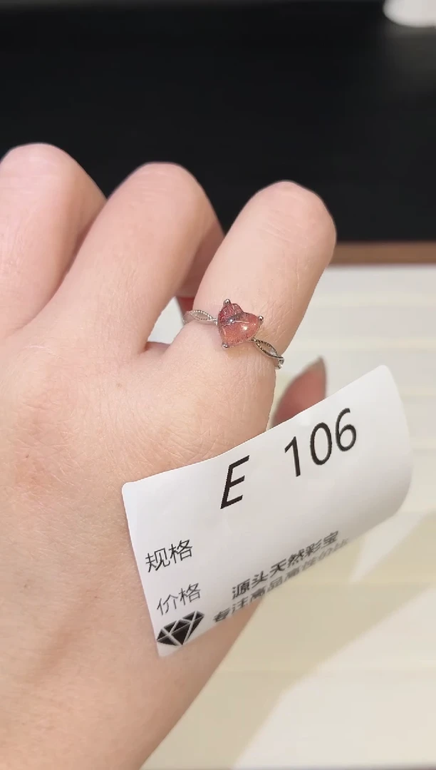 银S925镶嵌戒指水晶多样性发一E106