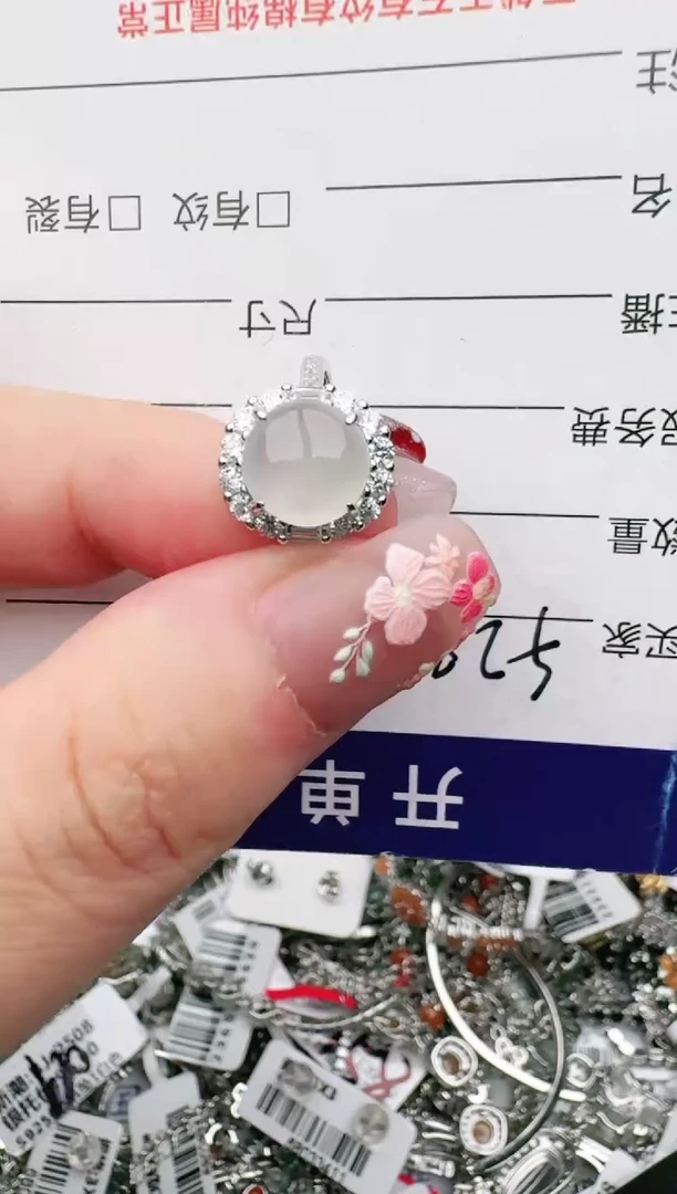 银S925镶嵌戒指翡翠1111