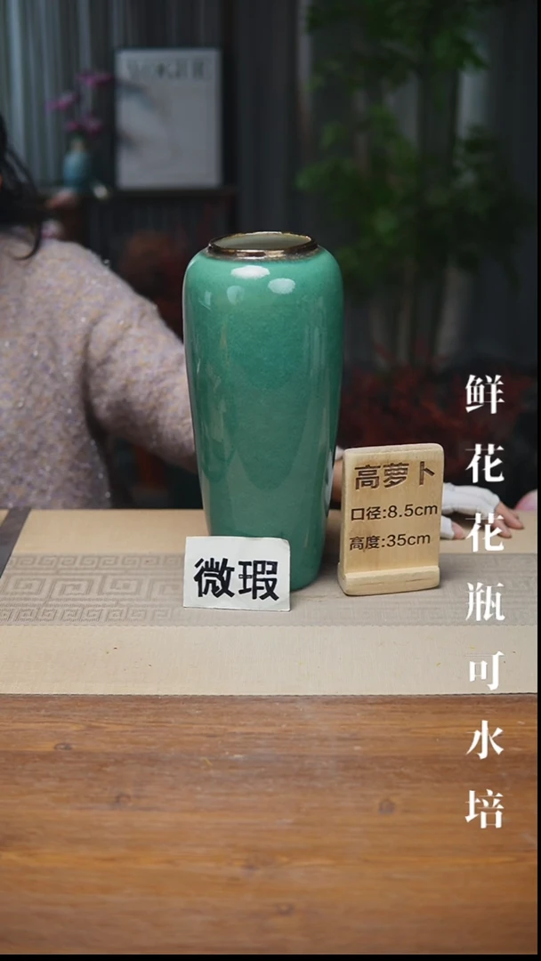 花器高萝卜绿苹果瑕疵