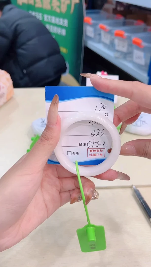 未镶嵌手镯和田玉12.18/120/51-52