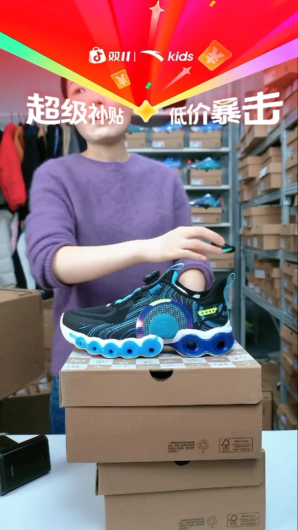 织物闪购安踏儿童断码孤品尺码：38