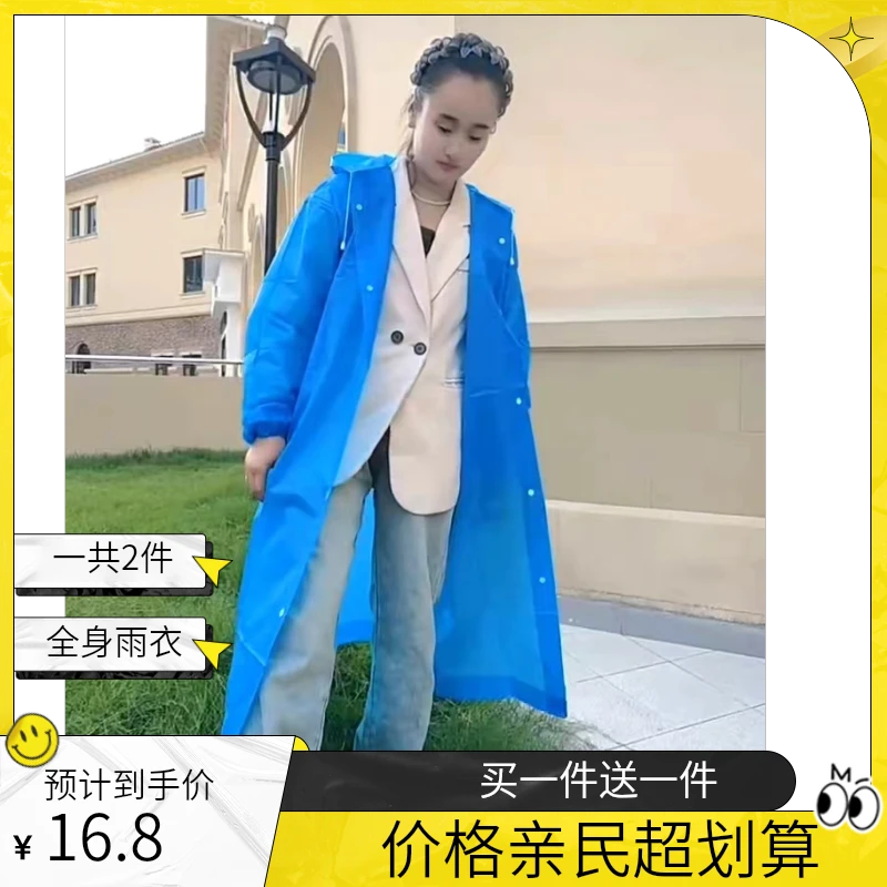 加厚便携雨衣防水钓鱼暴雨长款男女成人户外通用旅游雨披宽松