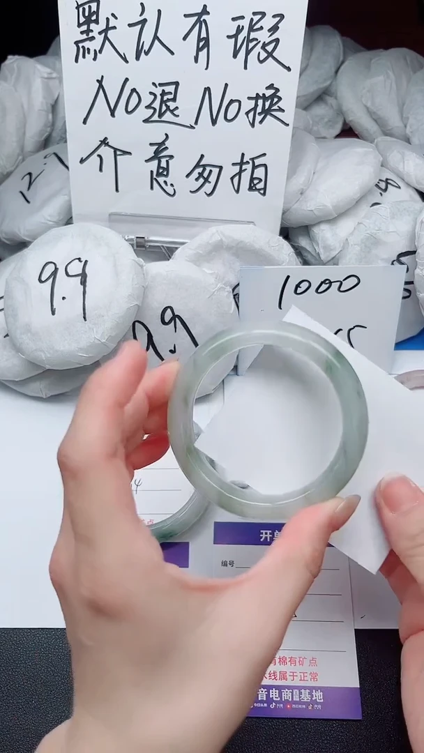 【闪购商品】石英质玉手镯未镶嵌120-接受瑕疵