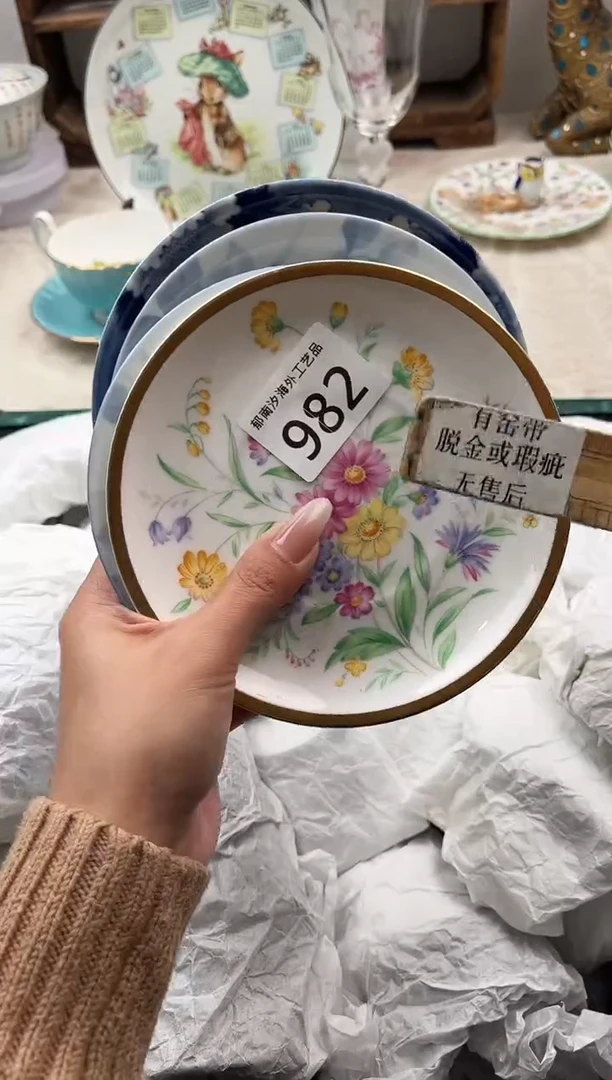 ?****怪E          982