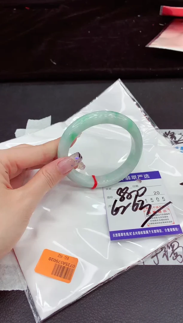 未镶嵌手镯翡翠111111111111