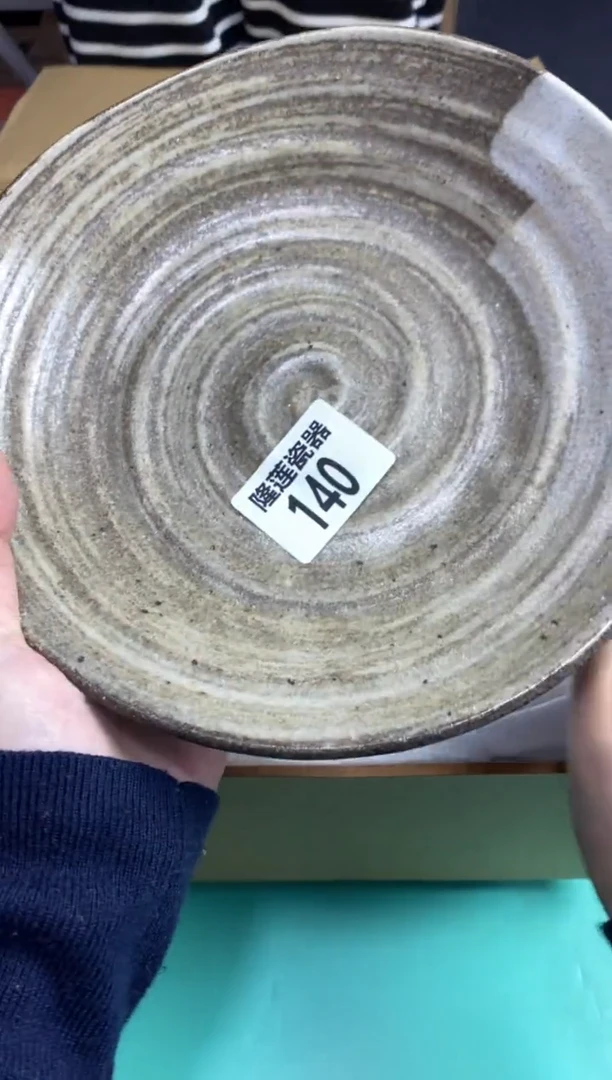 【闪购商品】瓷片隆莲瓷器欢迎大家