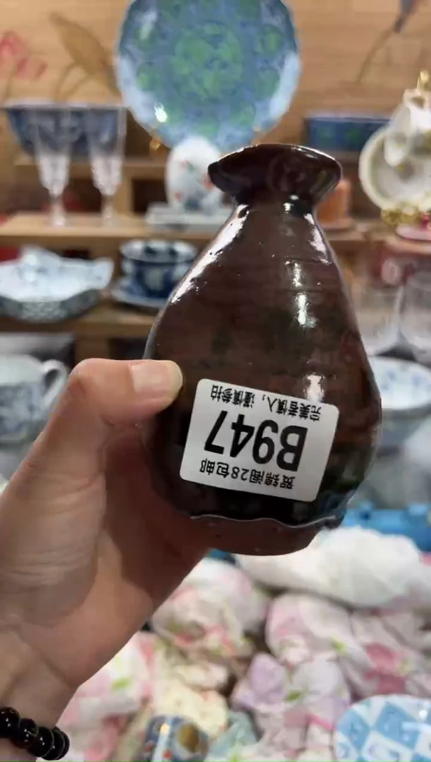 瓷片Z****X      B947