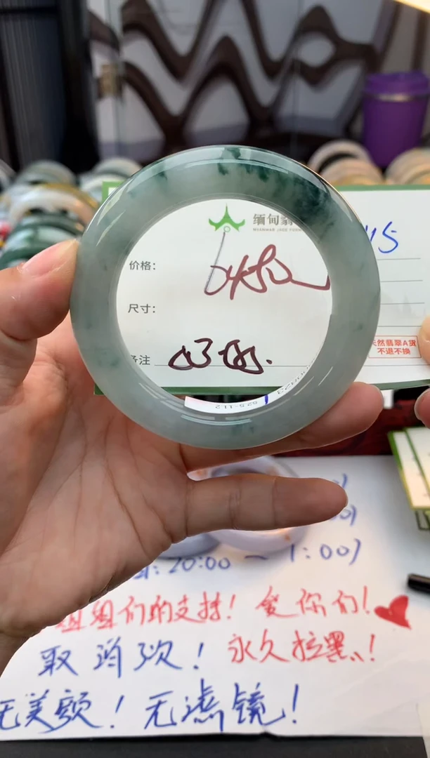 未镶嵌定制翡翠毛货需精细抛光+多样性拍1发1