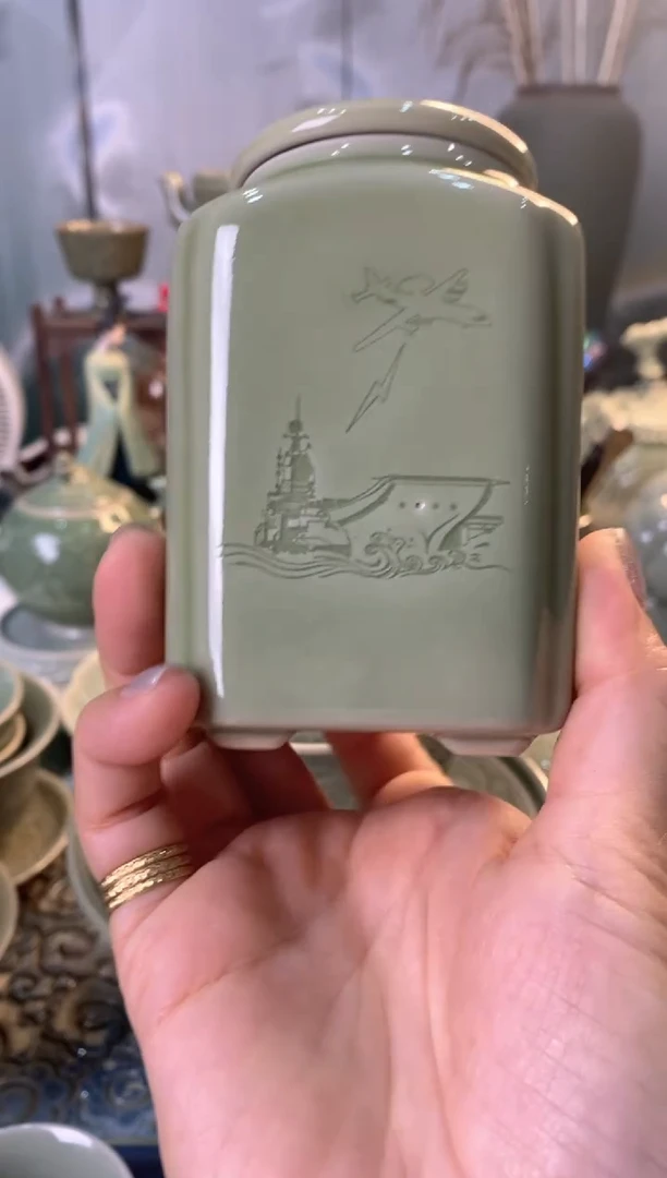 瓷片微瑕处理 082403 四方茶叶罐 一个