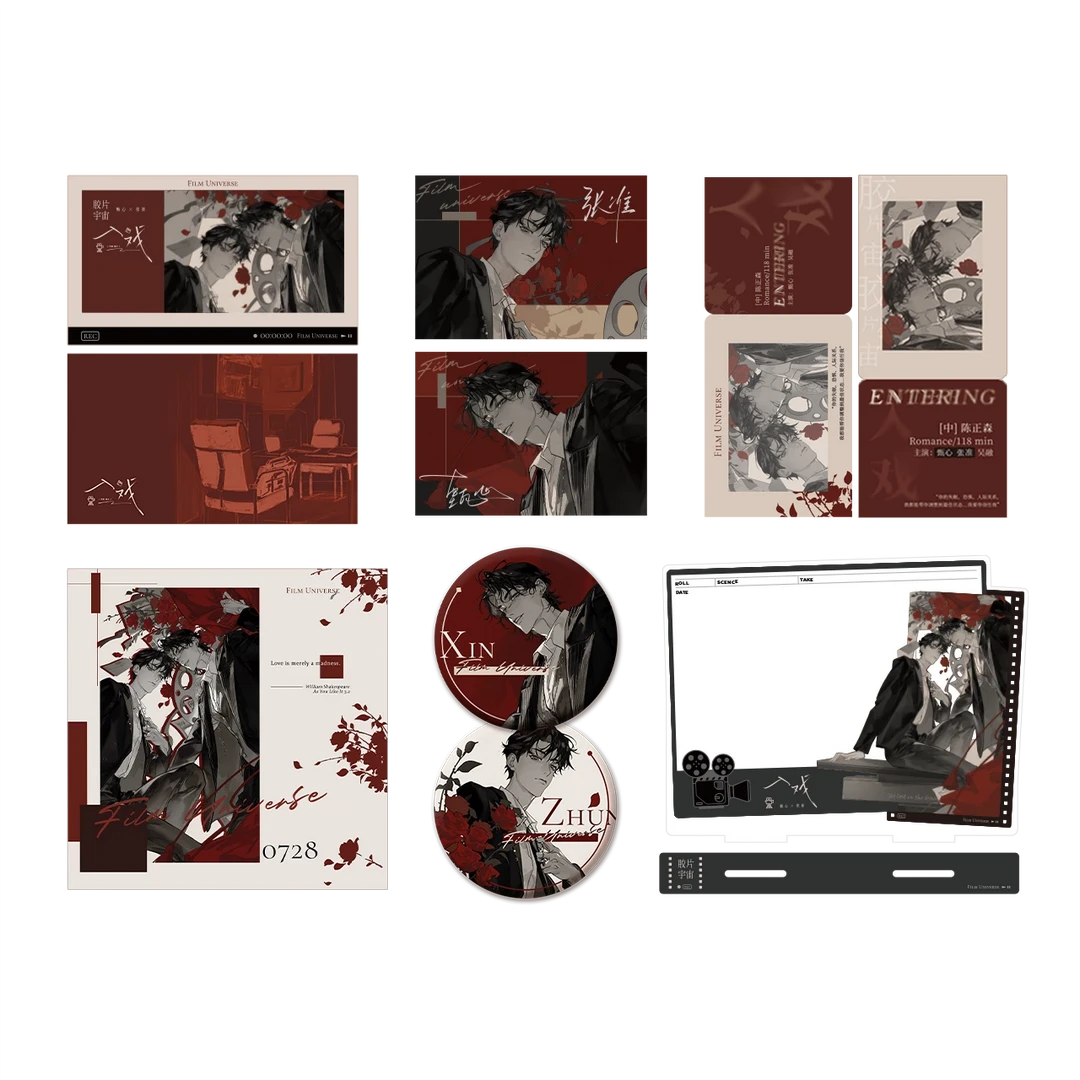 【bilibili预售】入戏 2025胶片宇宙系列 拍立得胶片吧唧合集模玩DB