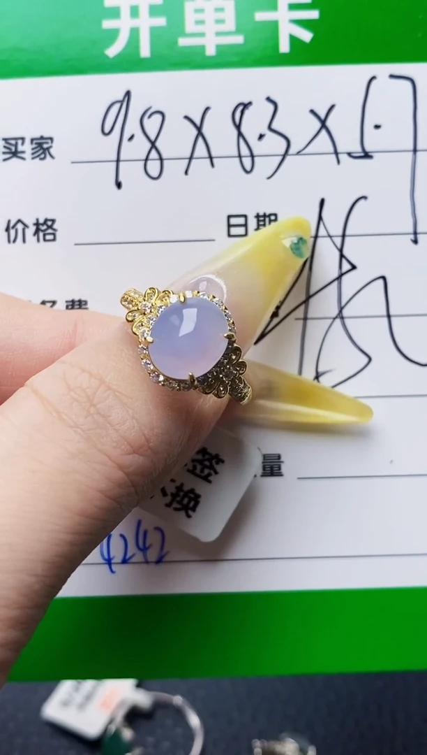 银S925镶嵌戒指翡翠4242