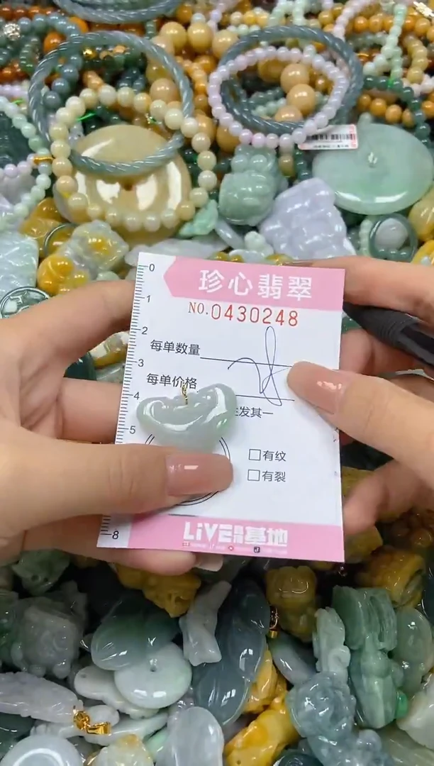颈饰未镶嵌翡翠闪购0430248