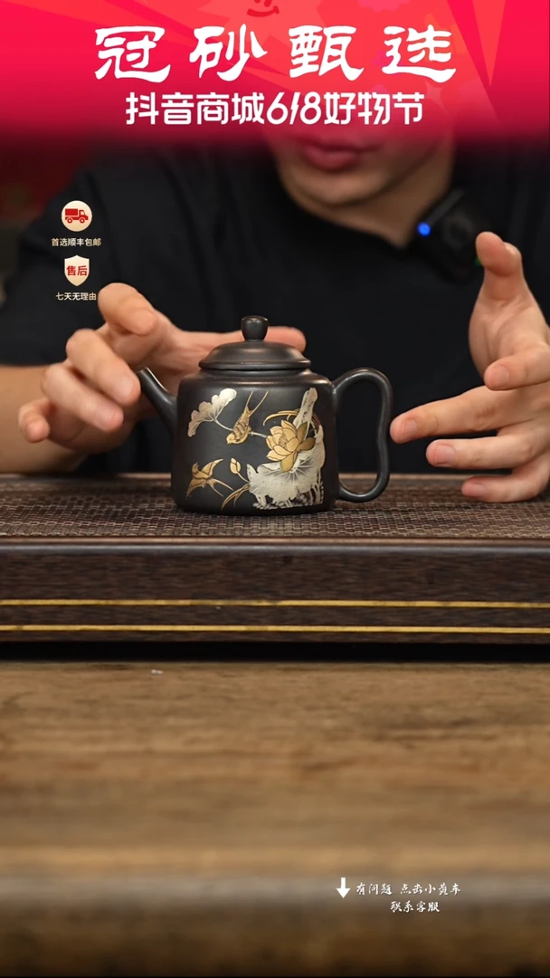 茶壶紫砂冠砂甄选42