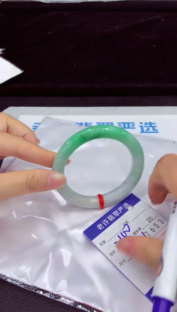 未镶嵌手镯翡翠11