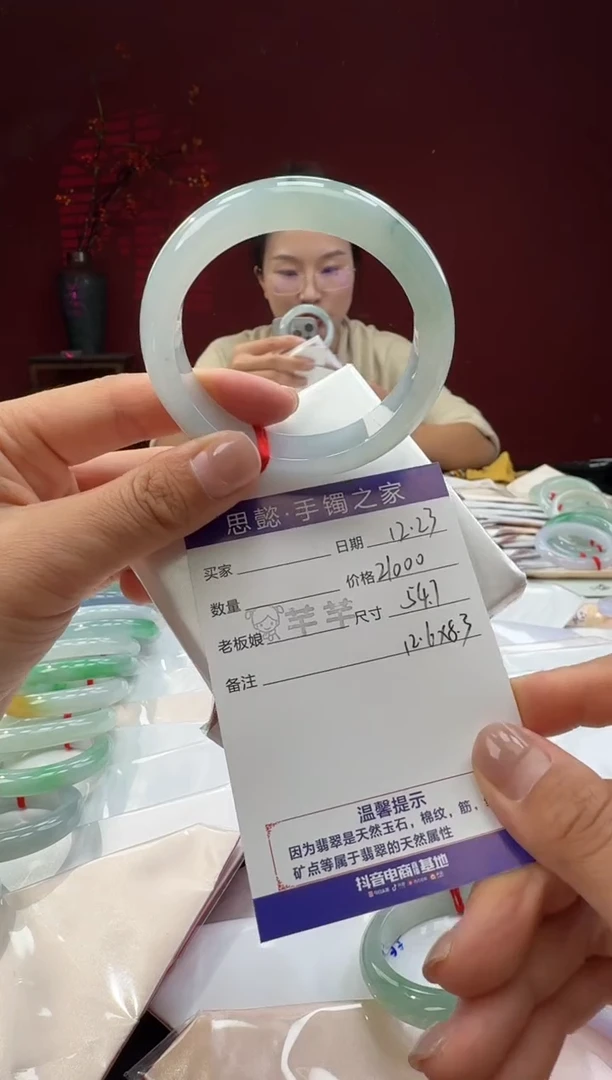 未镶嵌手镯翡翠翡翠手镯