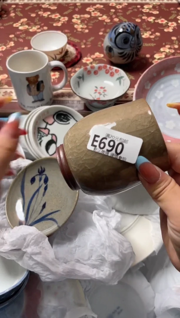 瓷片?****?瓷器瓷器E690