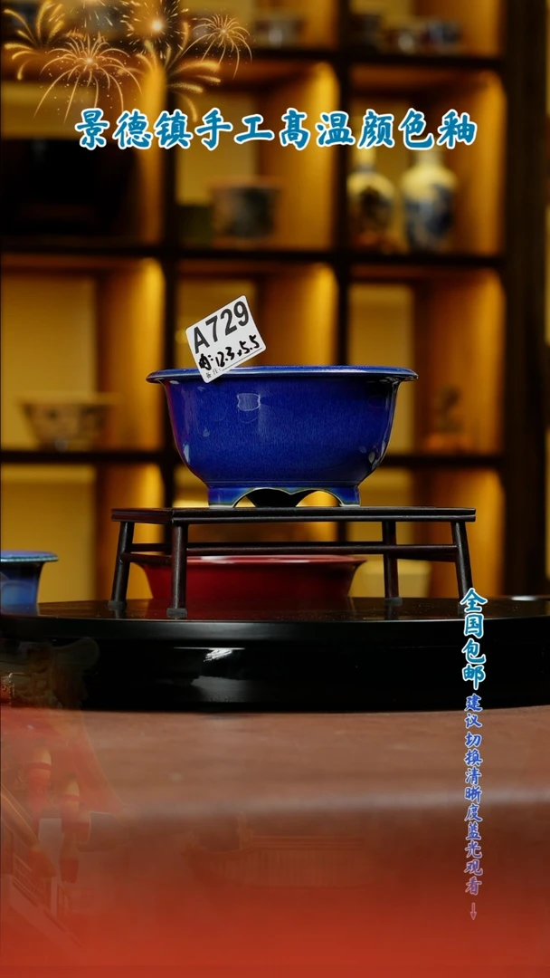 【闪购商品】红陶闪购 一物一拍内口