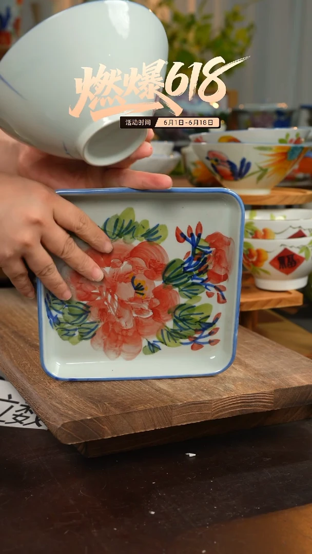 陶瓷景德镇高温釉下彩手绘陶瓷