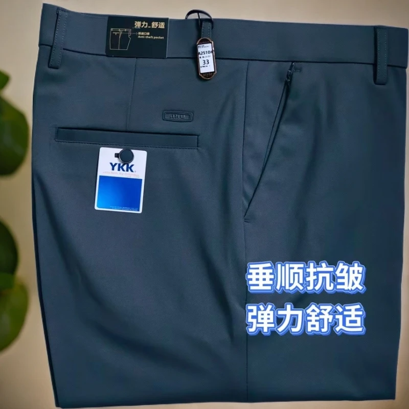 【两条装】2025春夏新款男士冰丝休闲裤男士高级感商务直筒休闲裤