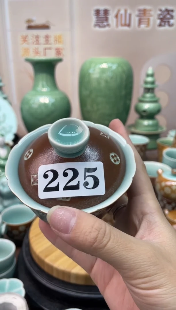 VV  慧仙青瓷 龙泉青瓷大促