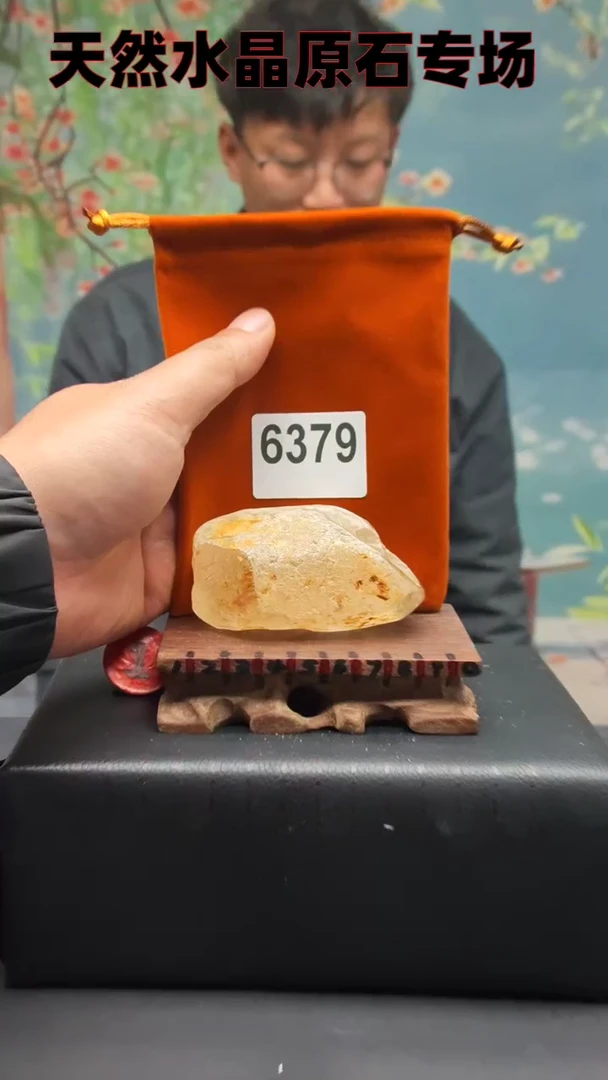 【闪购商品】水晶6379未镶嵌水晶手把件