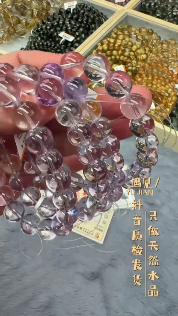 【闪购商品】水晶手链未镶嵌A54手链单圈多样性发1