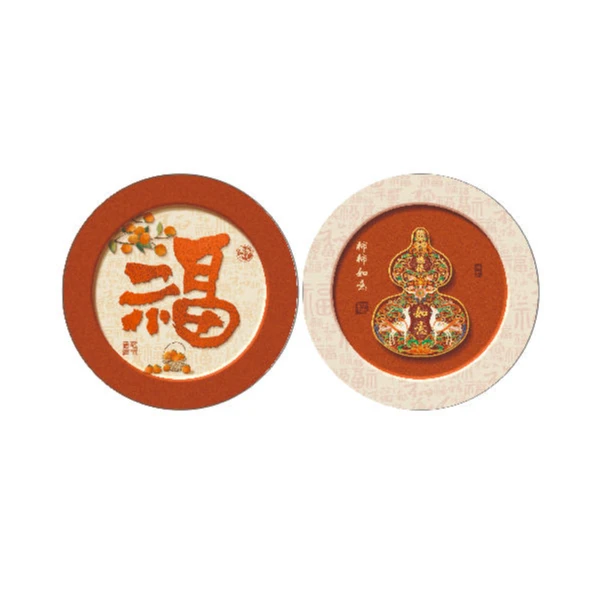 H085中古风客厅装饰画福字沙发电视背景墙挂画圆2026新年玄关壁画