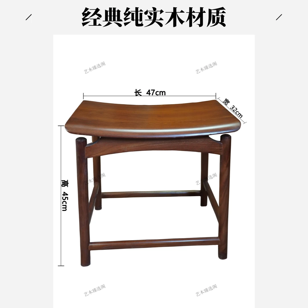 老榆木新中式元宝凳化妆包凳换鞋凳马鞍凳餐桌凳