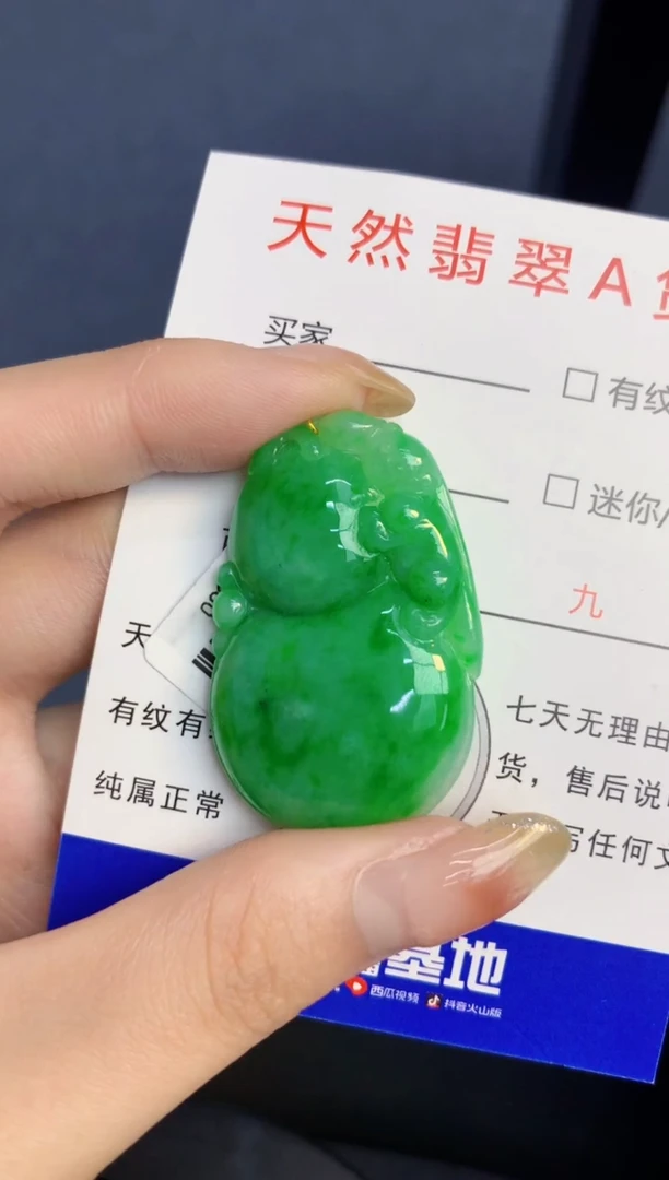颈饰未镶嵌翡翠天然A货缅甸翡翠百元以上9元证书费自理