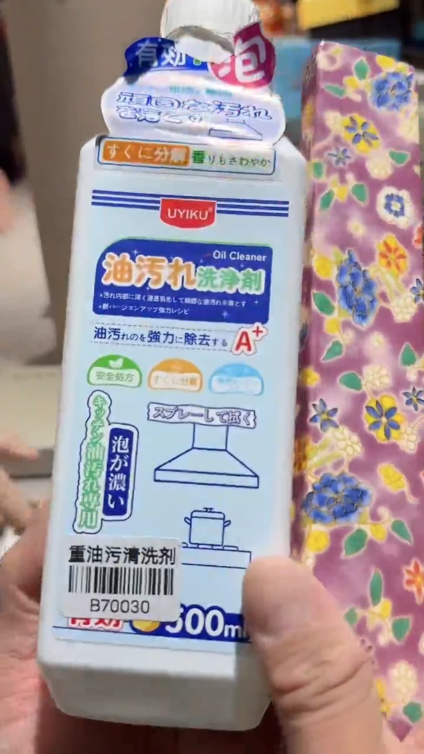 【闪购商品】瓷片算了，真划算买它@@1