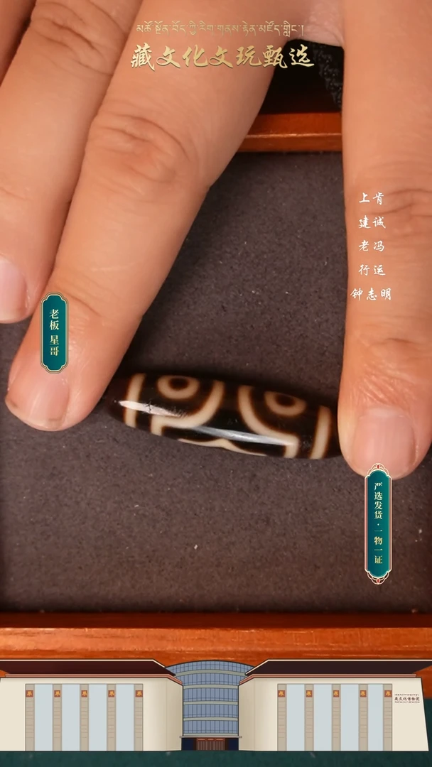 【闪购商品】玛瑙/玉髓颈饰未镶嵌上肯5a三眼40+