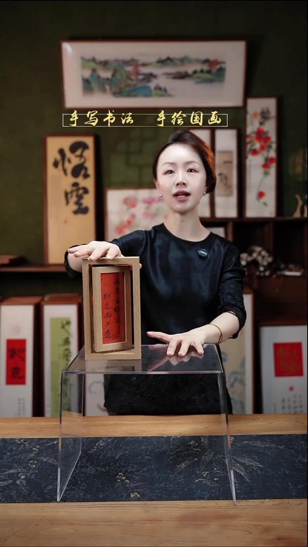 书法如愿 双面旋转 10*20cm