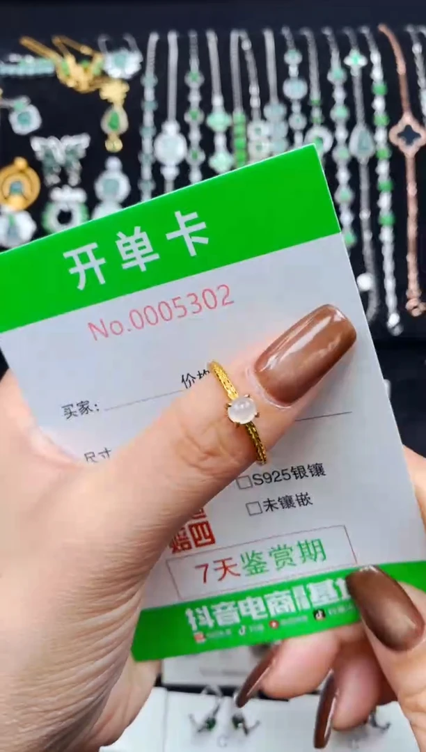 银S925镶嵌戒指翡翠5302