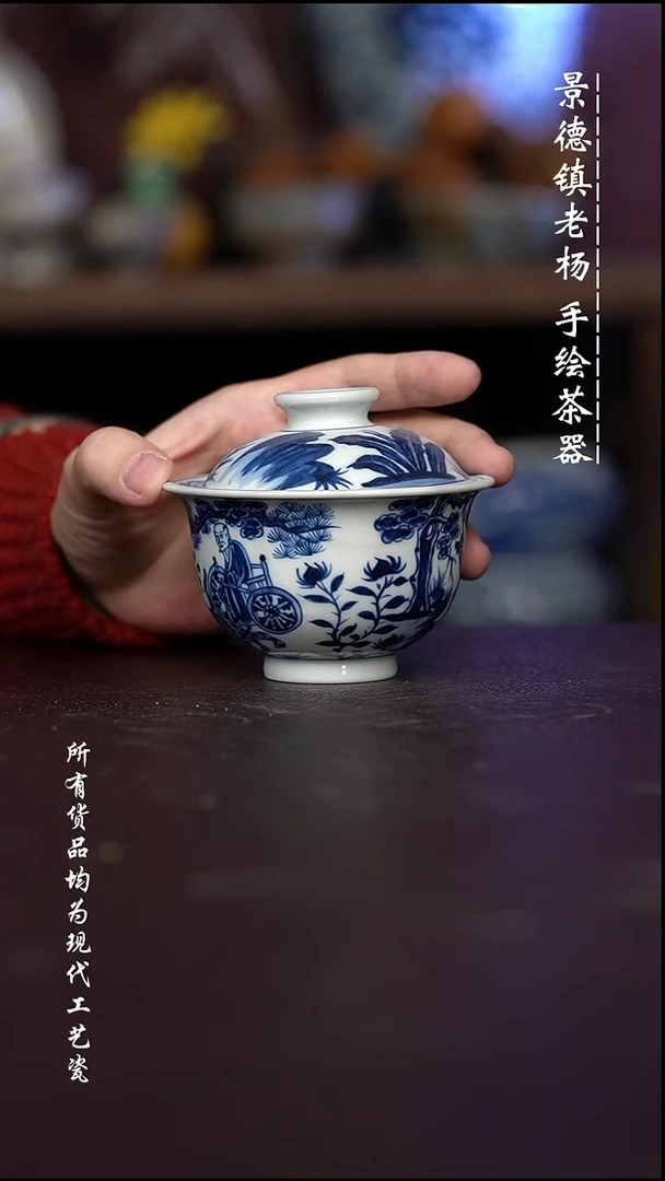微瑕福利 现代瓷 容量150左右